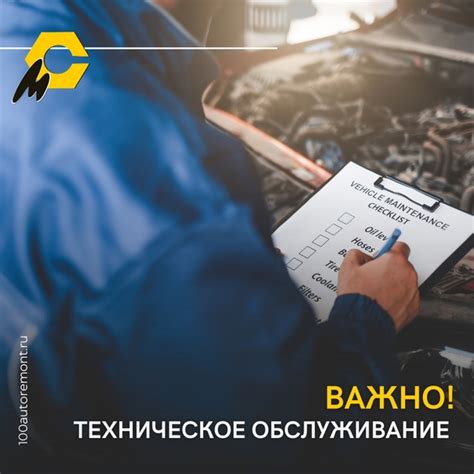 Регулярное техническое обслуживание прицепа на Камазе