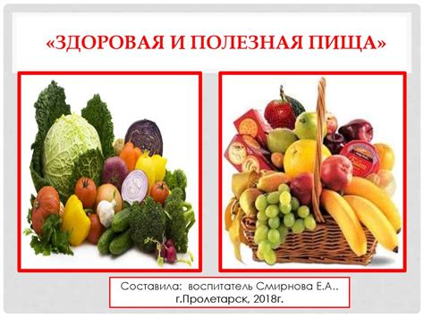 Регулярное физическое упражнение и полезная пища для нормализации цикла