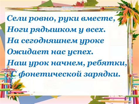 Регулярность и настрой на положительный результат