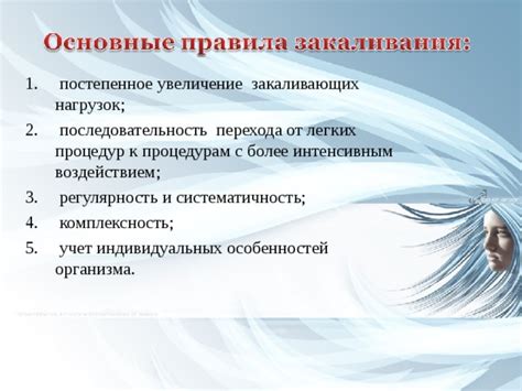 Регулярность процедур