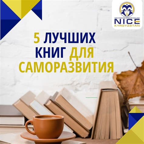 Регулярно обновляйте свои знания