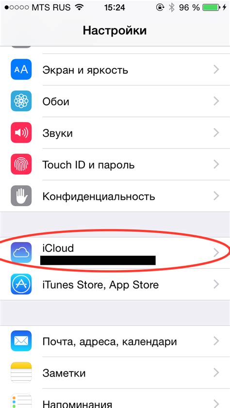Регулярно следите за состоянием своего хранилища iCloud