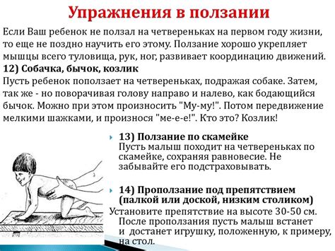 Регулярный массаж и гимнастика