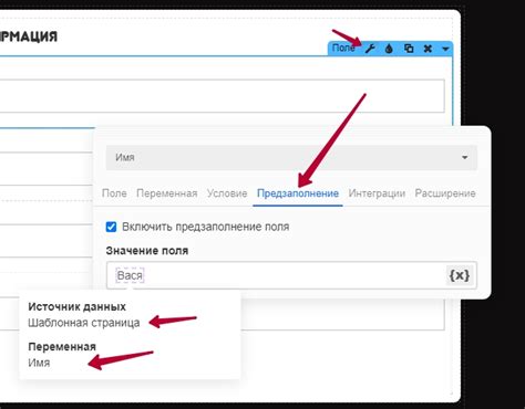 Редактирование данных в TextBox