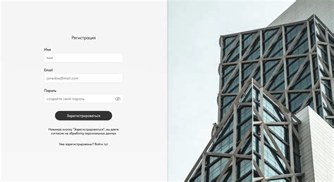 Редактирование дизайна