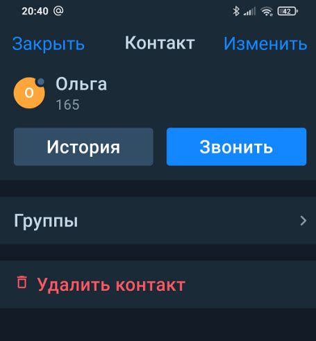 Редактирование серверных настроек