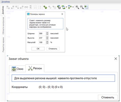 Редактирование снимков в ХСР - шаги и советы