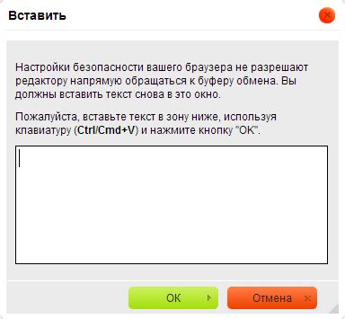 Редактирование содержимого секвенции