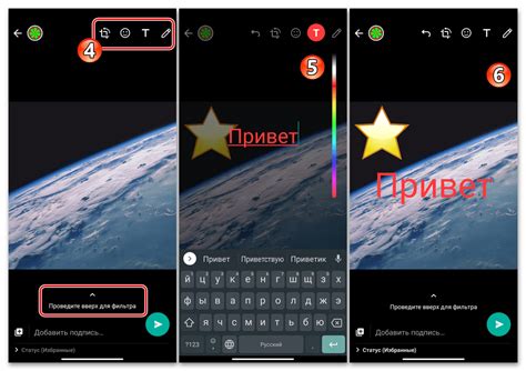 Редактирование статуса и выбор цвета