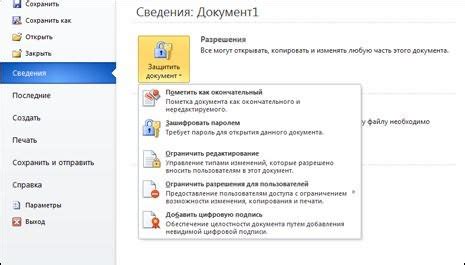 Редактирование файла для изменения цвета блоков