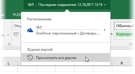 Редактирование файла совместно