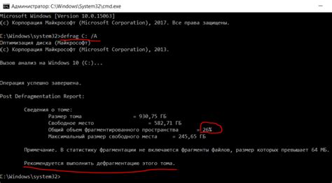 Редактирование файлов через командную строку