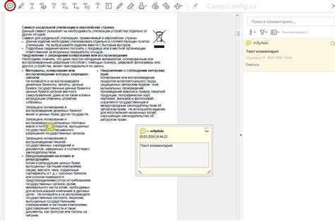 Редактирование шрифтов и цветов в PDF файле с помощью Кирилла