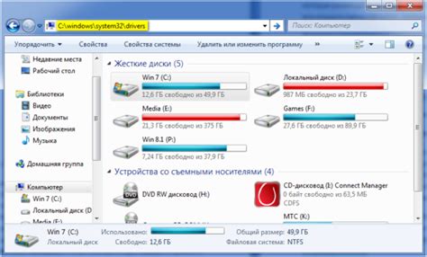 Редактируем файл hosts
