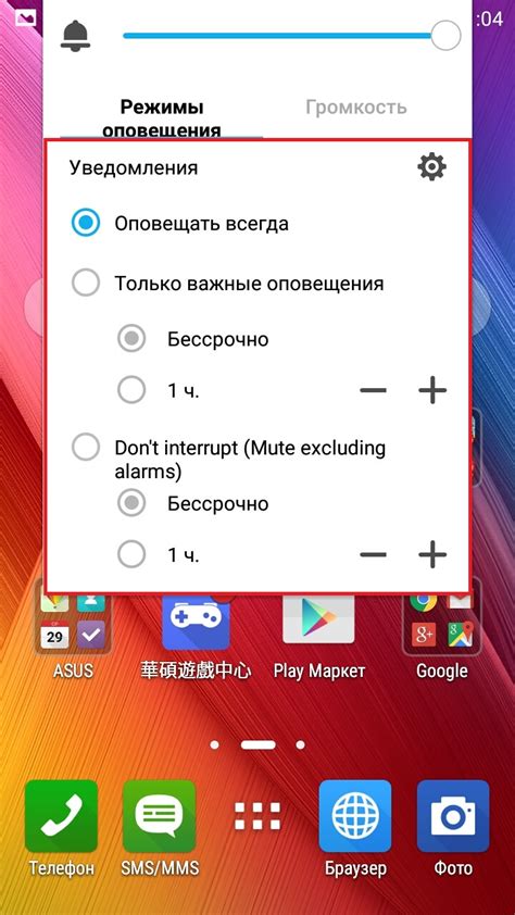 Режимы поддержки