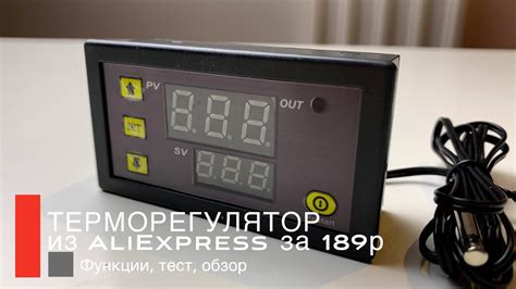 Режимы работы и настройки