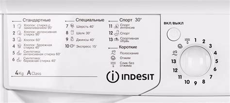 Режимы работы машинки Hyper