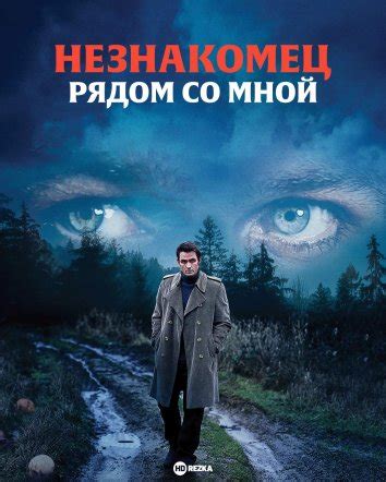 Режим "Рядом со мной"