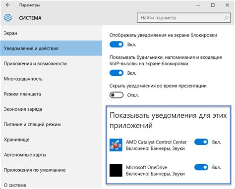 Режим Не беспокоить: основные настройки