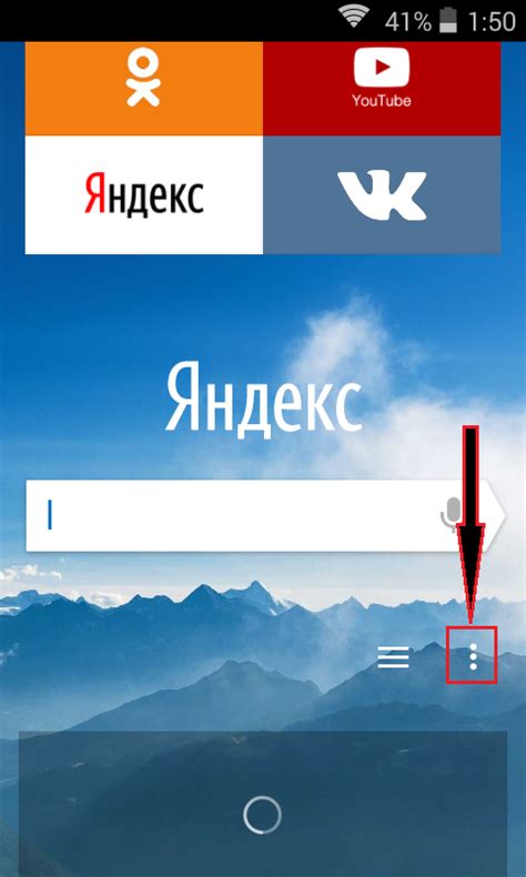 Режим инкогнито на телефоне Honor