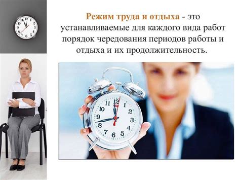 Режим работы и отдыха для сохранения зрительной функции