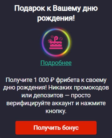 Режим с 50 крутками: Увеличьте свои шансы