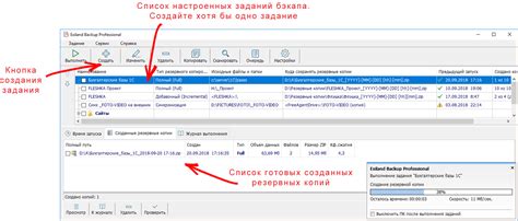 Резервное копирование базы данных 1С