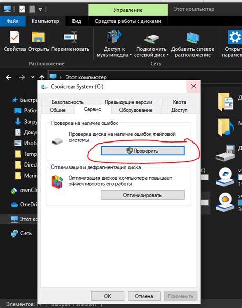 Резервное копирование данных перед открытием BIOS