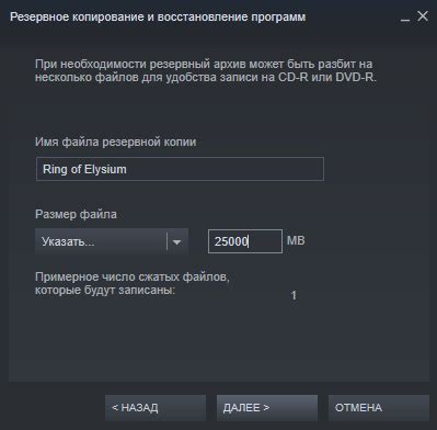 Резервное копирование игры Steam: зачем и как