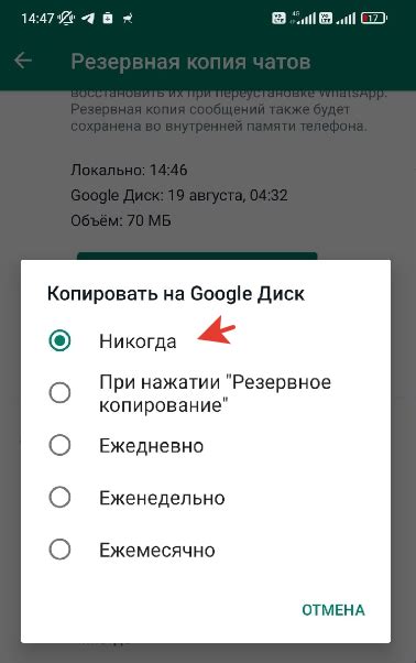 Резервное копирование сообщений перед удалением диалогов ВКонтакте