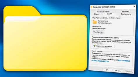 Резервное копирование сохраненных мокапов