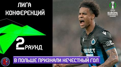 Результаты исследований и победы команд