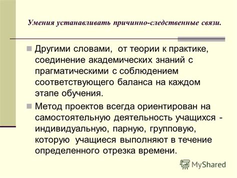 Результаты и возможные последствия