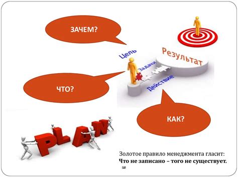 Результаты могут быть менее эффективными