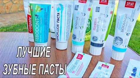 Результаты после использования пасты для чистки