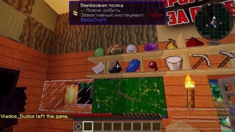 Результаты совместного использования Таумкрафта и Индастриала в Майнкрафте