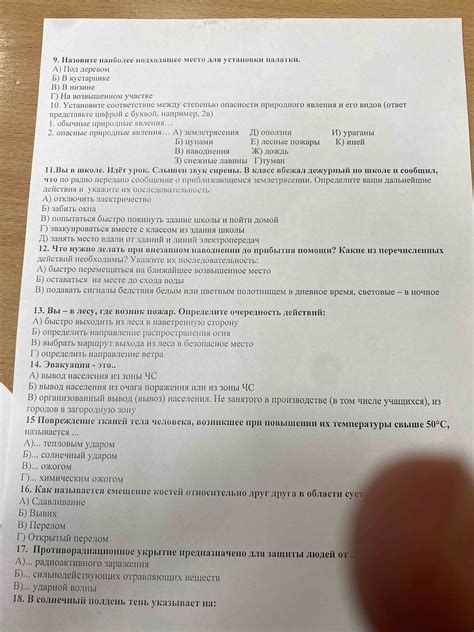 Результаты удаления АЖТ в Лире и дальнейшие действия