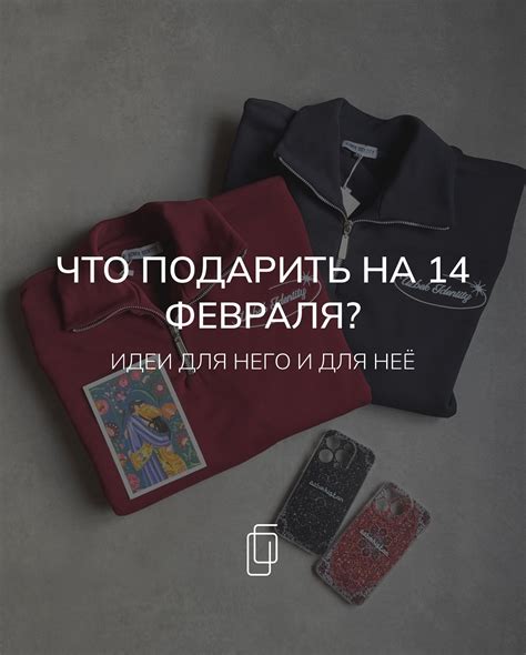 Результат использования новых аксессуаров