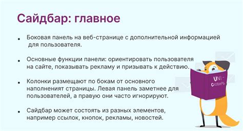Результат и советы по улучшению