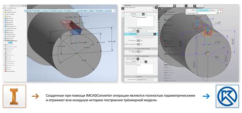 Результат конвертации