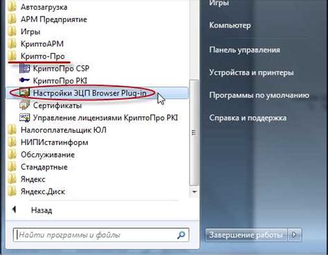 Результат удаления поисковой панели