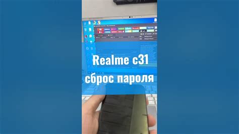 Резюме: Важность пароля на телефоне Realme