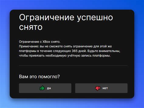 Резюме: важные моменты при удалении аккаунта Xbox на телефоне