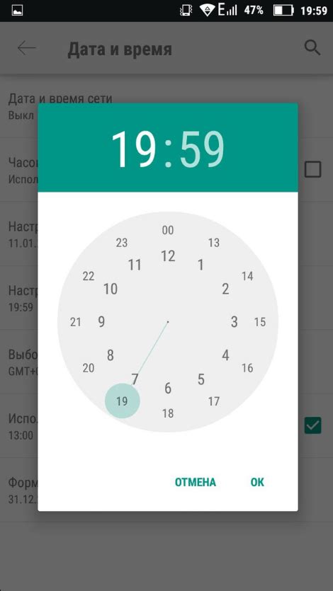 Резюме: настройка времени и даты на экране телефона Android легко