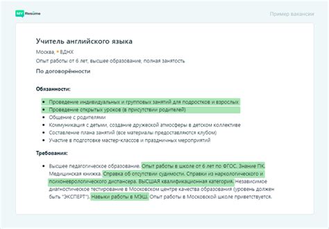 Резюме: плюсы чистого пенала