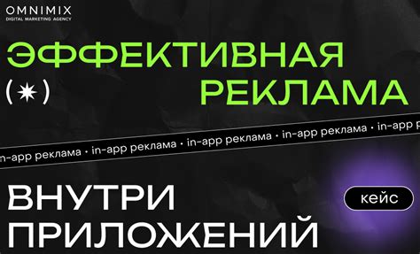 Реклама внутри видео