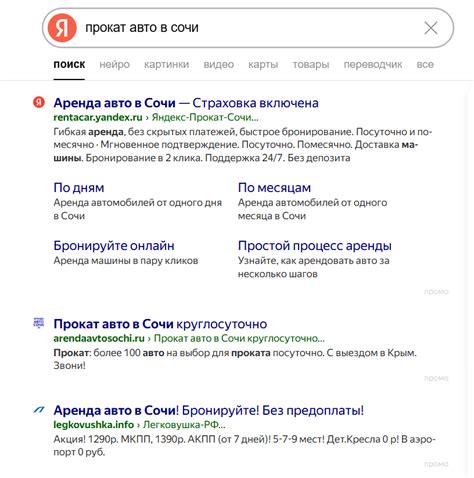 Реклама и продвижение аренды озера