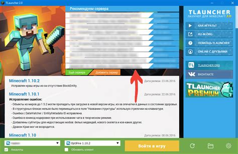 Реклама сервера Minecraft в регионе
