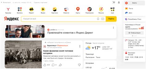 Рекламные кампании: контекстная и медийная реклама