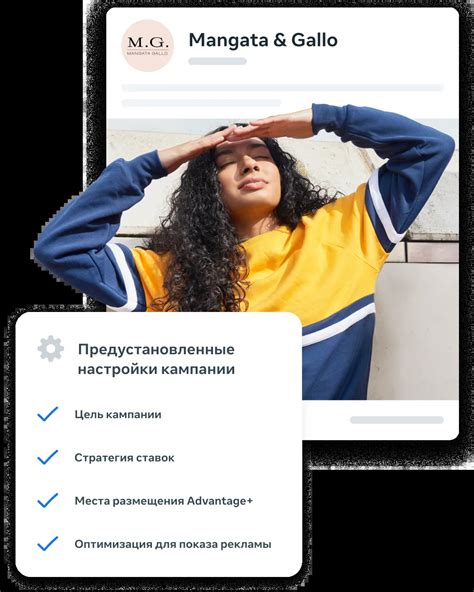 Рекламные кампании на социальных платформах
